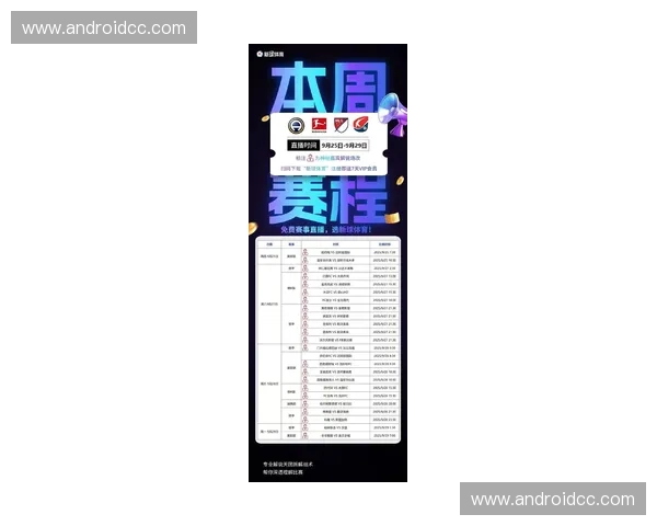 最新热门赛事全网直播哪里看权威指南带你轻松找到高清观看入口