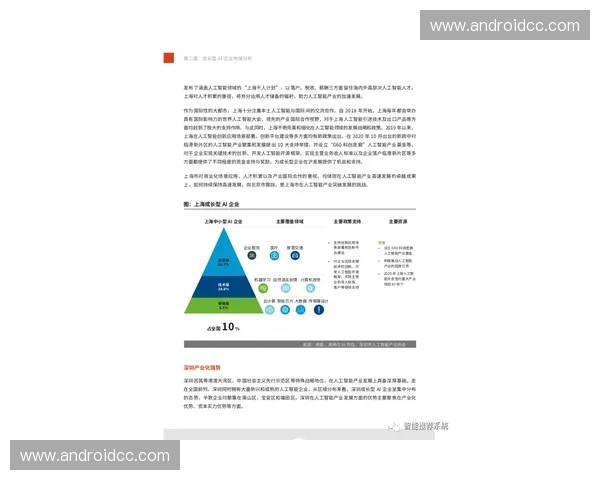 电锤子lol深度解析从新手成长到巅峰高手的全方位攻略 电锤子lol深度解析从新手成长到巅峰高手的全方位攻略