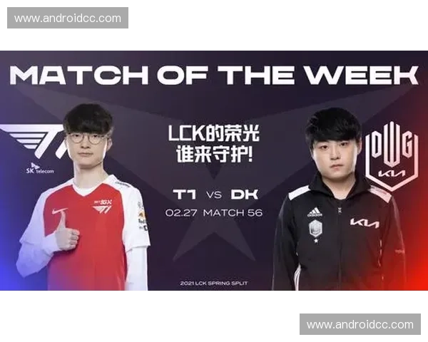 虎牙LCK赛事直播全程解析带你畅享巅峰对决与激情时刻